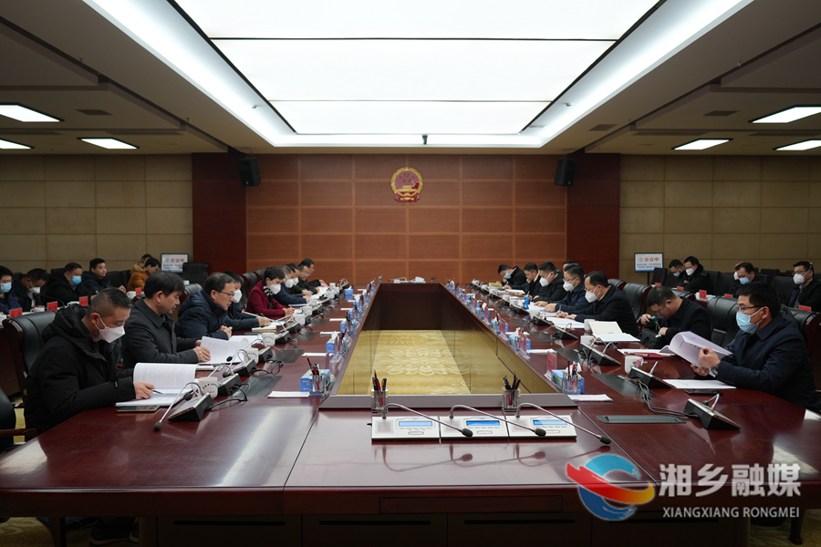 湖南省地质院来湘乡洽谈战略合作