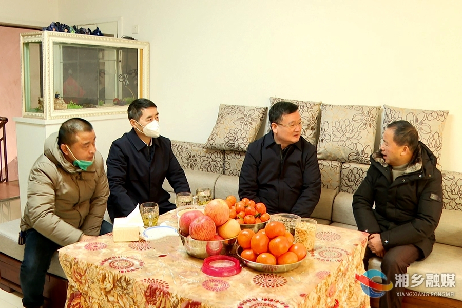 【温暖过年】赵新文等领导看望慰问劳动模范