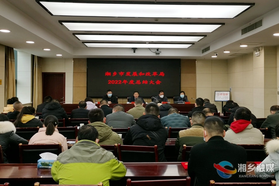 市发改局：锻造发改精兵 打造发改品牌