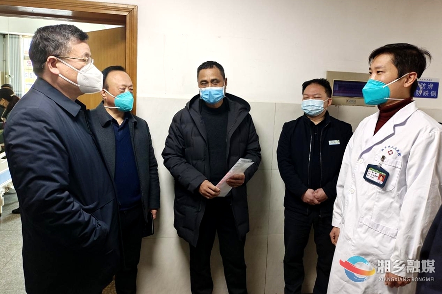 【温暖过年】赵新文等领导看望慰问疫情防控一线医务人员