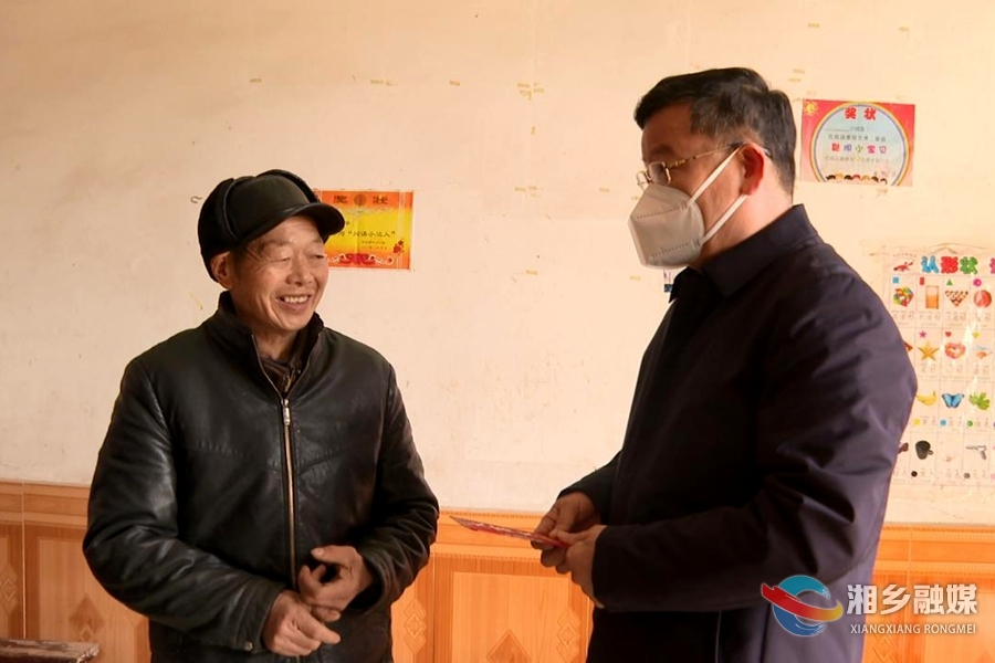 【温暖过年】赵新文等领导看望慰问困难党员、困难职工、困难群众和优抚对象