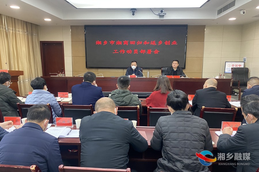 郭勇：依托用好乡情纽带 大力推进返乡创业