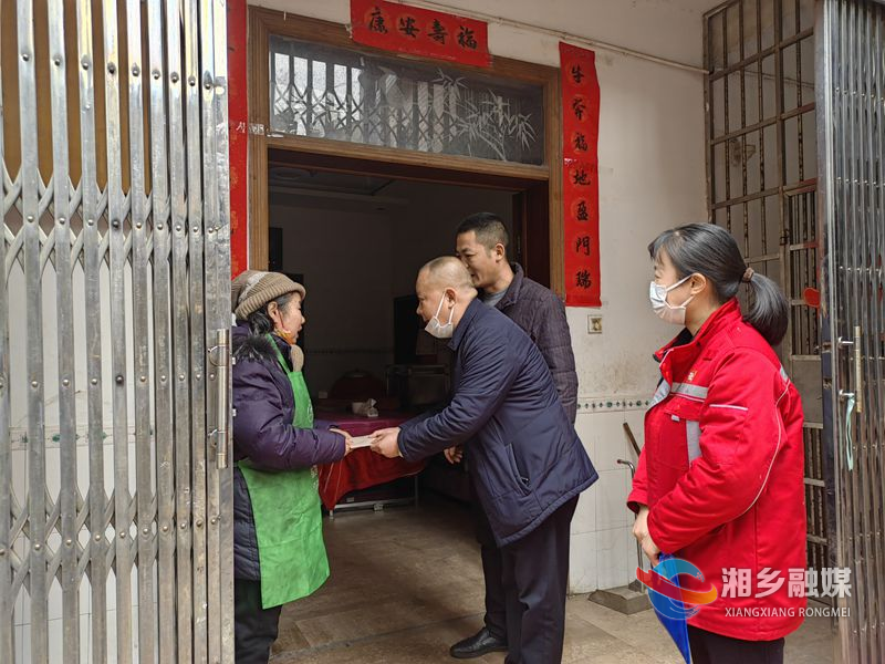 [光大燃气]爱心传递 温暖过年