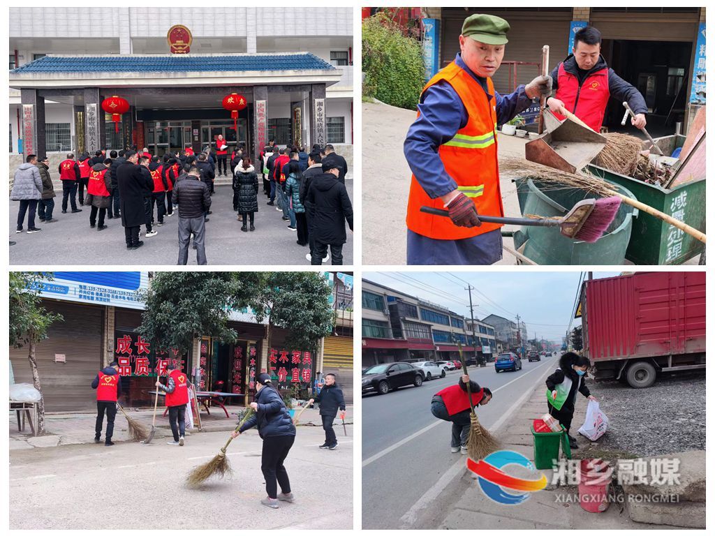 [虞唐镇]整治环境迎新春 干干净净过大年