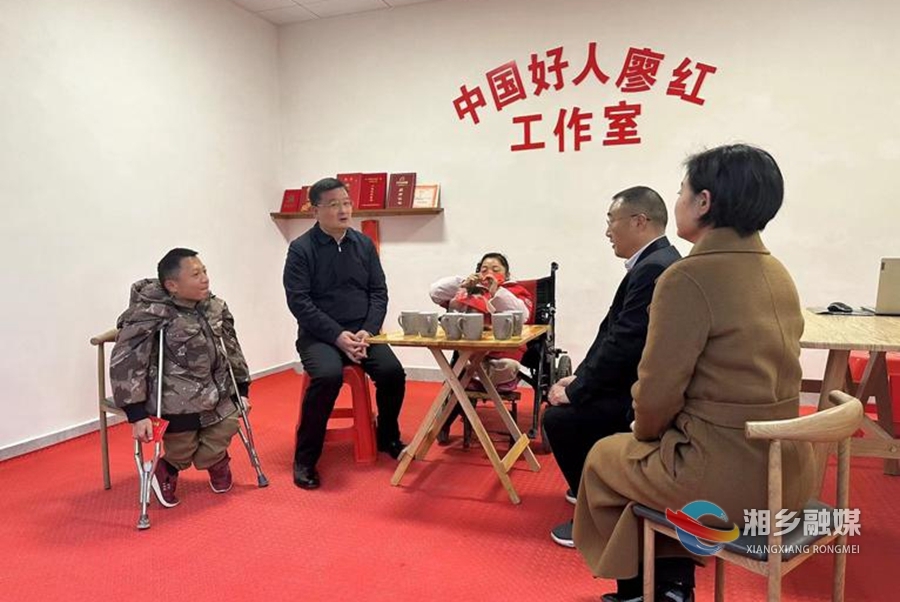 【温暖过年】赵新文看望慰问“中国好人”廖红