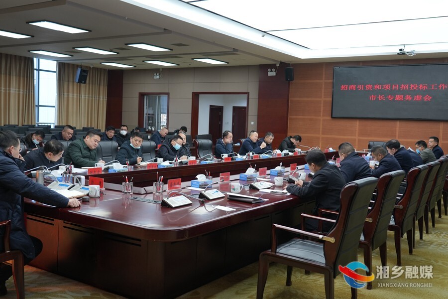 郭勇：创新推动招商引资和项目招投标工作