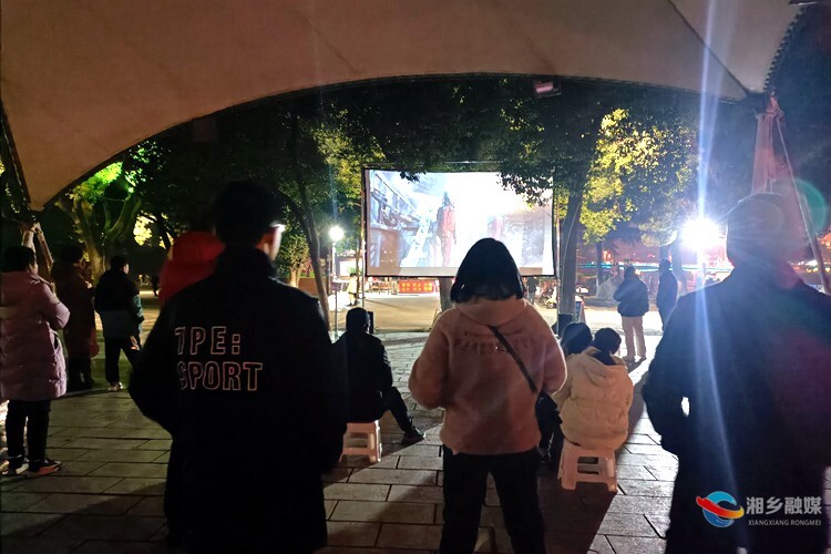 湘乡：公益电影贺新春 文化惠民暖人心