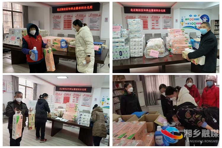 [新湘路街道]志愿服务暖人心 积分兑换添动力
