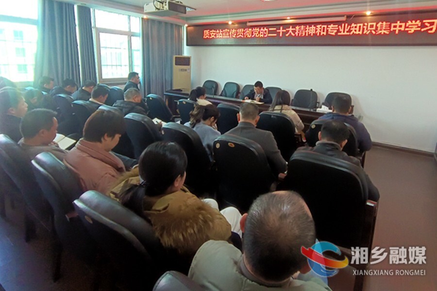 “充电蓄能”强本领！市住建局质安站组织干部职工集中培训
