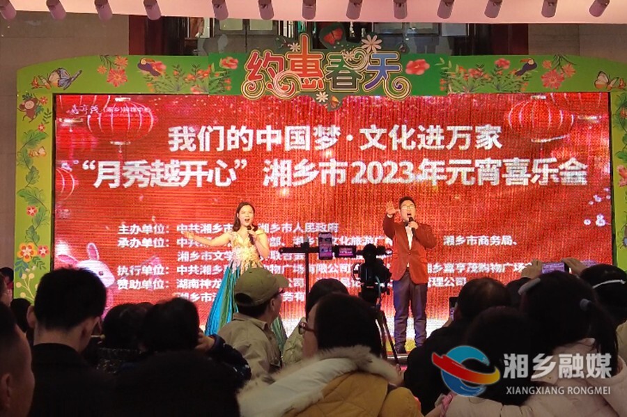 赏花灯、猜灯谜、看演出！这场元宵喜乐会真热闹