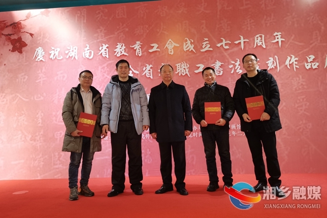 [教育局]点赞！我市这位老师的书法作品获省级奖励
