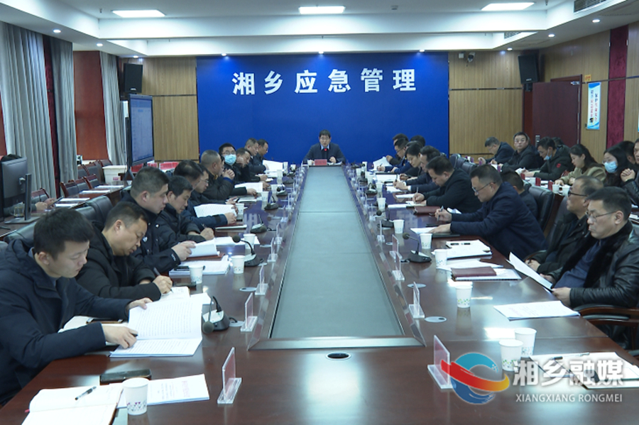 湘乡：强化隐患排查整治 确保安全生产形势持续稳定