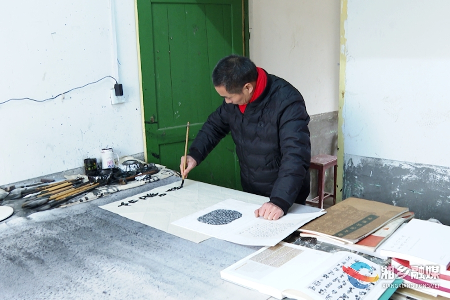 勤耕砚田30载 湘乡书法家作品连续3年入国展
