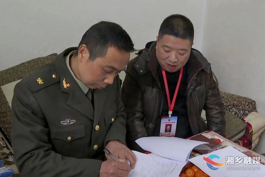 116名征兵监督员上岗 严把征兵“廉洁关”