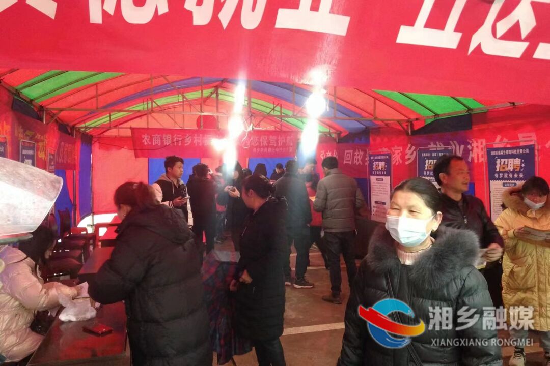 [中沙镇]送岗下乡促就业 “春风行动”惠民生