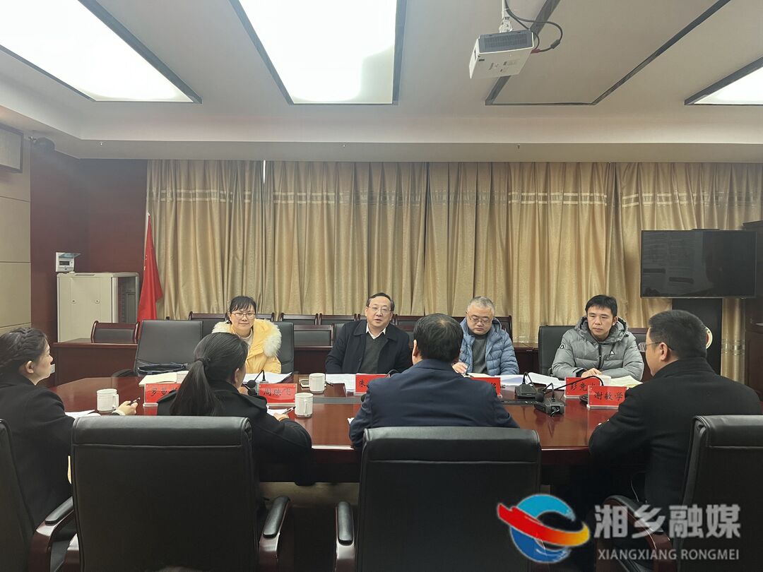 湘潭市委编办来湘乡调研机构编制工作