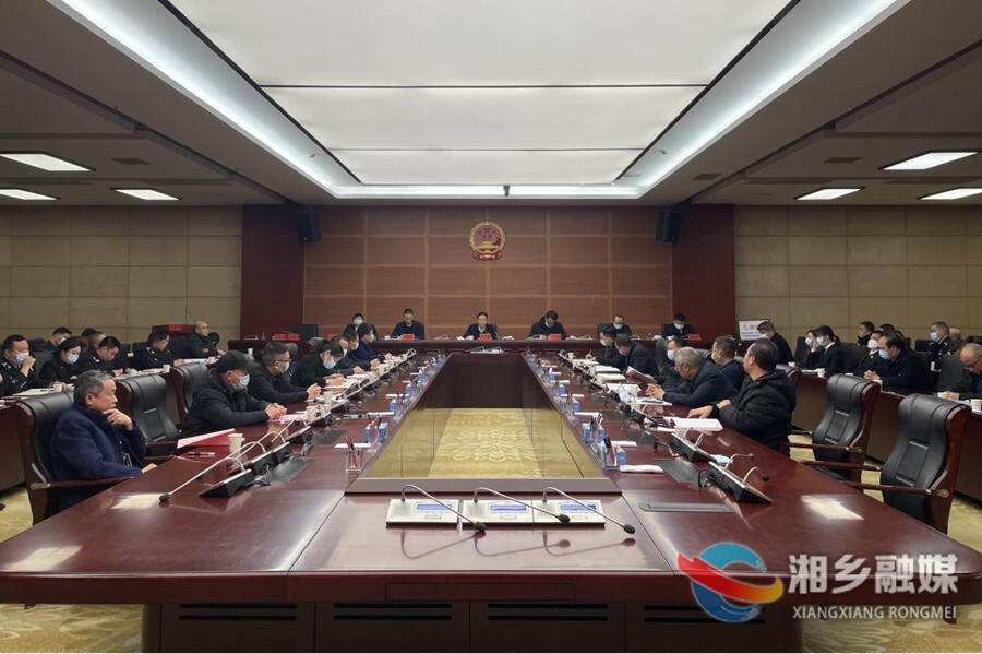 湘乡120名政法系统领导干部述职述廉