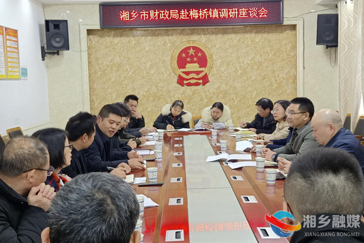 [财政局]深入调研抓收入 力争实现首季“开门红”