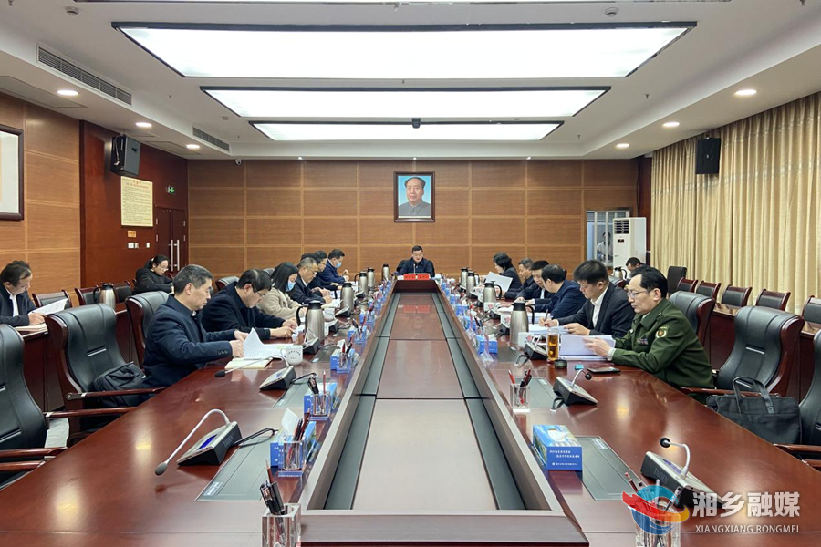 湘乡市委常委班子召开2022年度民主生活会 赵新文主持并作表态发言