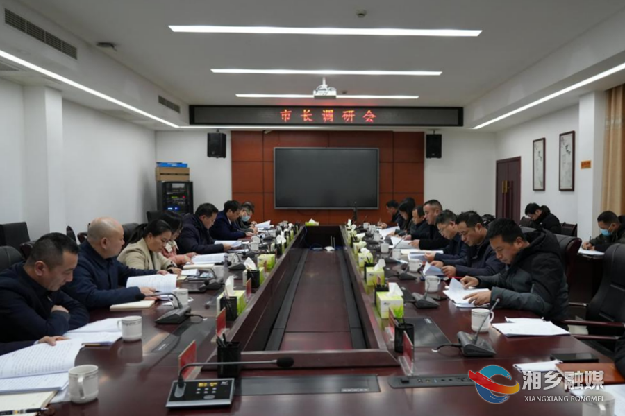 郭勇到城乡集团调研：聚焦主责主业更好服务经济社会高质量发展