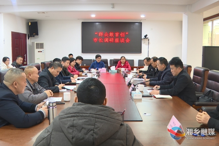 郭勇：真抓实干 让企业敢干、敢闯、敢投