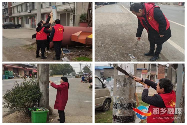 [昆仑桥街道]“红马甲”闪亮登场 “牛皮癣”无处可逃