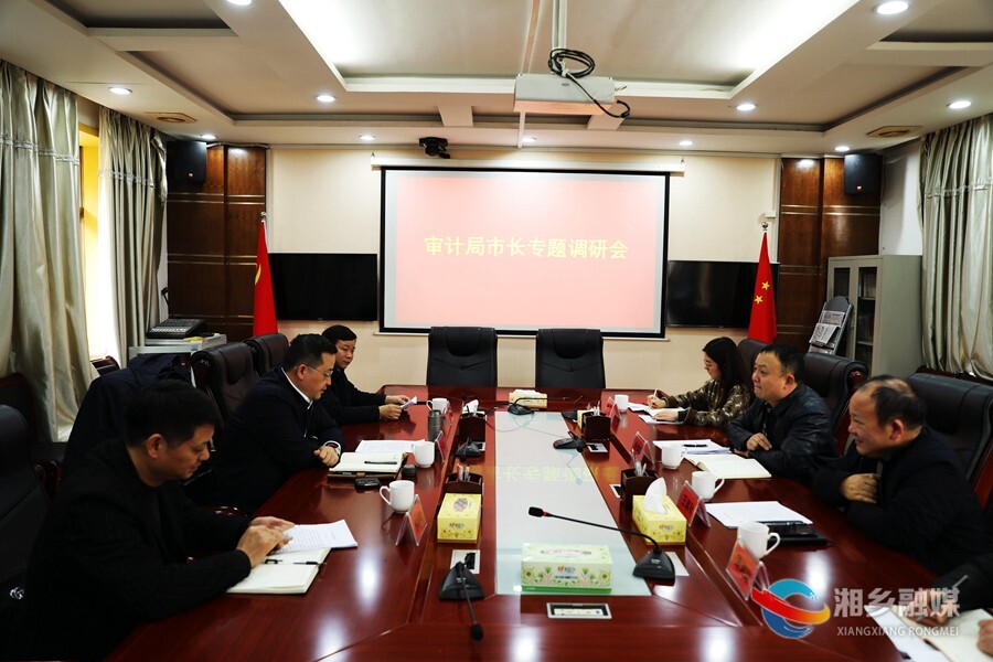 郭勇到财政局、审计局调研：发扬“四敢”精神推动新时代财政审计工作高质量发展