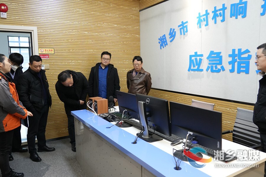 省广电局来湘乡调研媒体融合发展工作