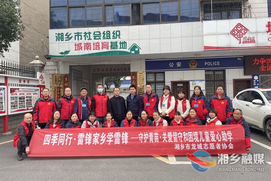 暖心！龙城志愿者协会为困难学子送去助学金