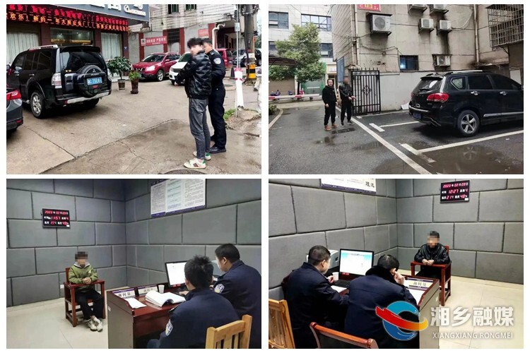 [公安局]警方破获多起盗窃车内财物案