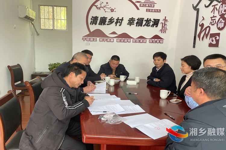 [月山镇]发展中药种植 助力乡村振兴