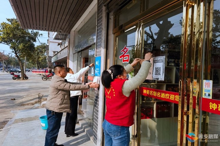 [栗山镇]清除“牛皮癣” 我们在行动