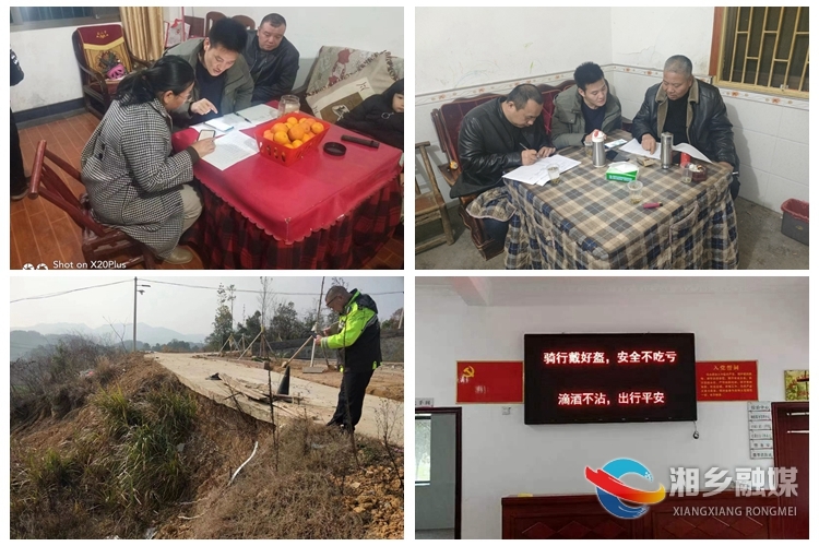 [棋梓镇]排查道路交通安全隐患 护航群众出行安全