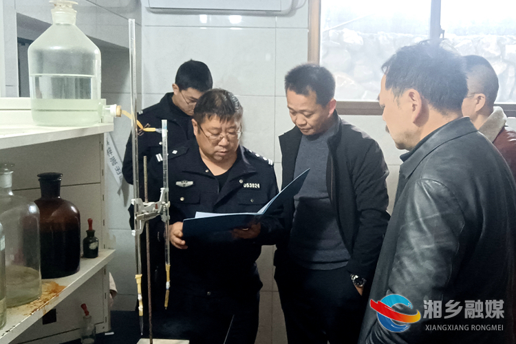 [公安局]禁毒大队查处一家违反易制毒化学品管理条例企业