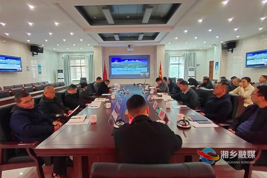 全省水利工作会议召开 郭勇作典型发言