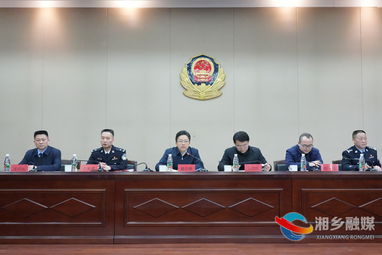 全市公安工作会议：实施“六大行动” 锻造公安铁军