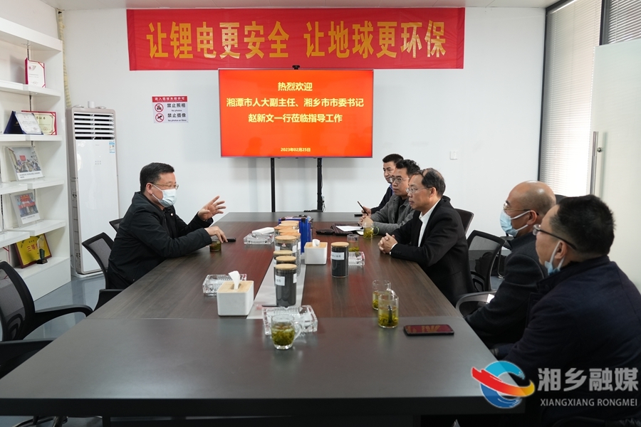 赵新文在走访调研重点企业时强调: 提振企业信心 推动经济高质量发展