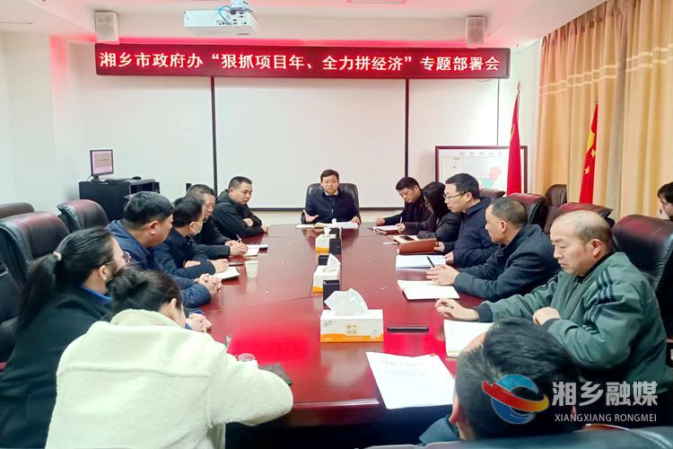 [政府办]铆足干劲抓落实 奏响“四敢”最强音