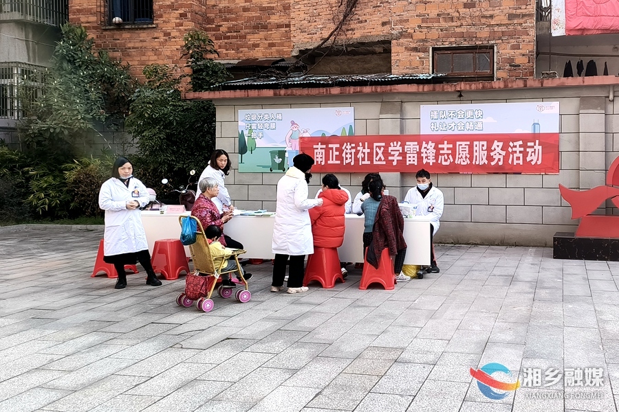 学雷锋 树新风 | 南正街社区：志愿服务暖人心
