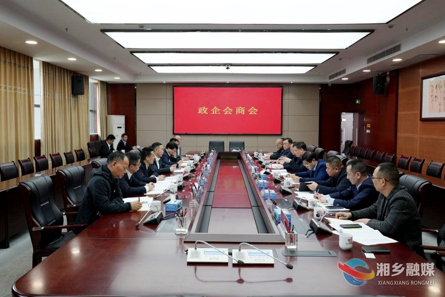 赵新文分别会见华润电力、太平洋建设相关负责人