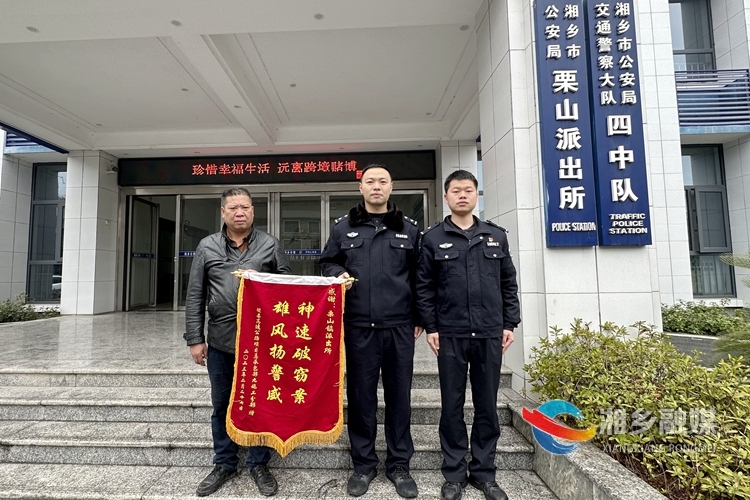 [公安局]斩断盗窃黑手 优化营商环境