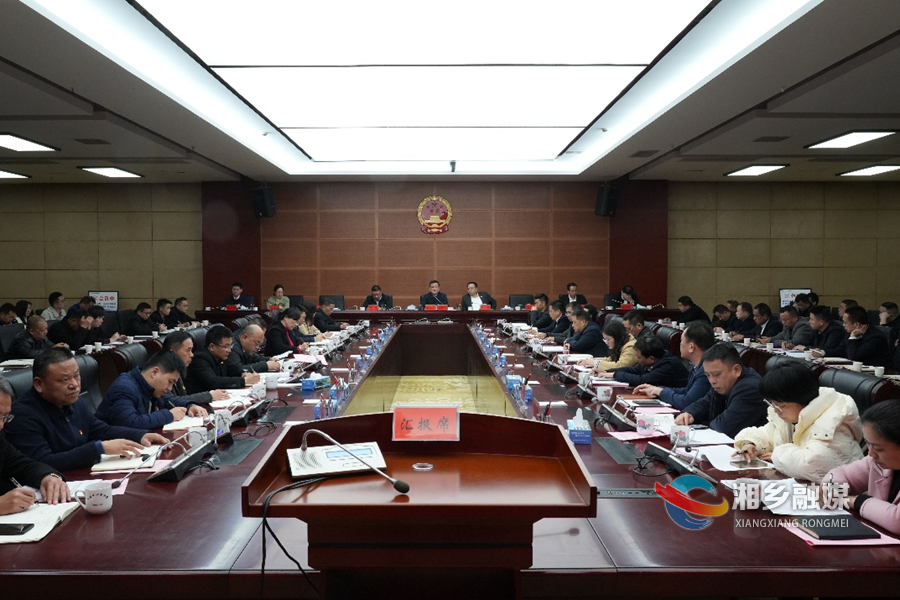 赵新文：推进党建工作升级加力 为全面建设社会主义现代化新湘乡作出更大贡献