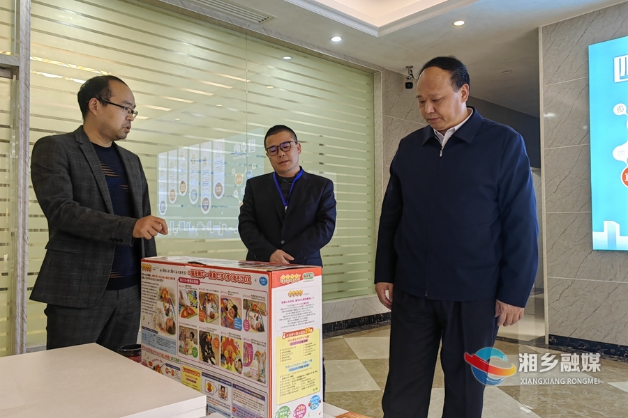 省人大调研组来湘乡调研民宗侨外工作