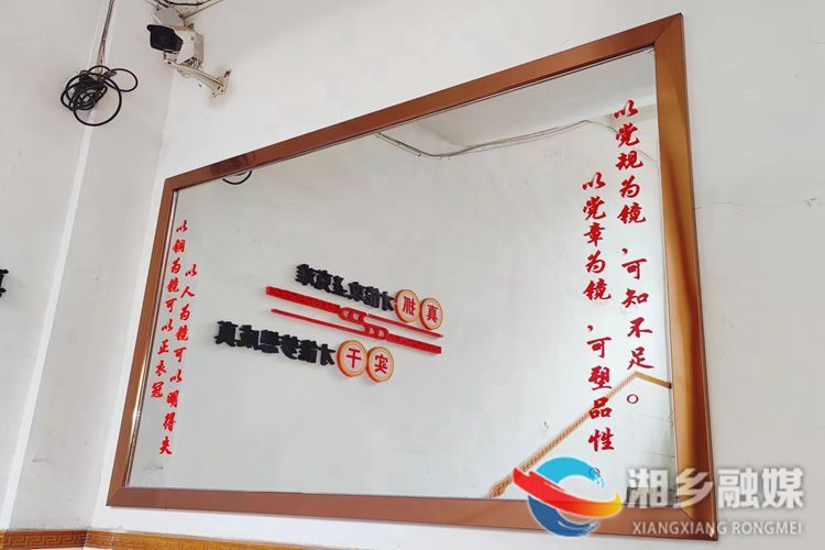 [昆仑桥街道]风纪镜前正衣冠 干部纪律树新风