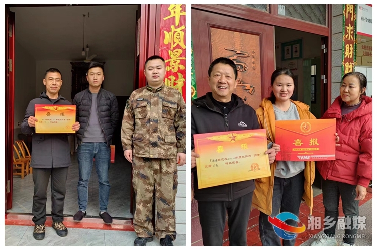 [育塅乡]两名现役士兵荣获“四有”优秀士兵称号