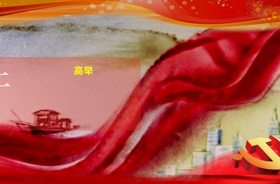 我来给您说说二十大