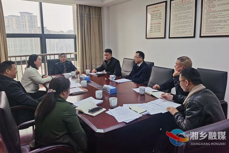 湘乡市人大常委会召开“落实‘四敢’要求 推进高质量发展 人大代表在行动”活动筹备会议