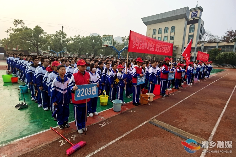 学雷锋 树新风 | 湘乡二中：开展义务劳动 争当新时代“小雷锋”
