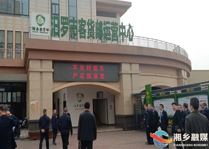 [交通运输局]外出考察取经验 学习借鉴促发展