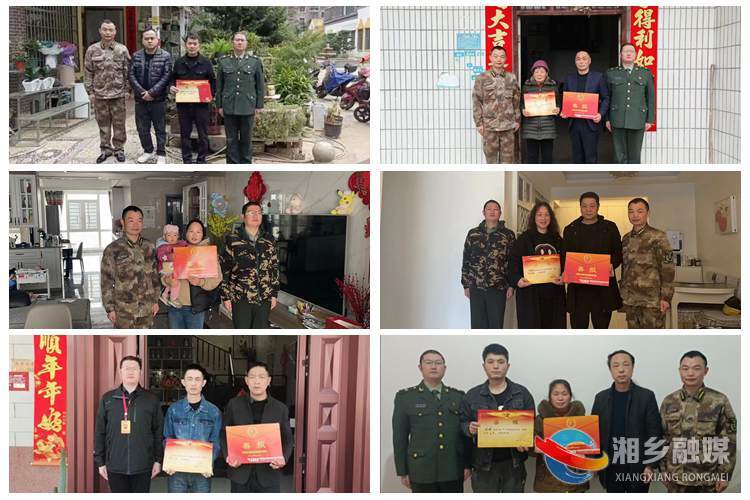 [东山街道]为荣立“四有”优秀士兵现役军人家庭送喜报